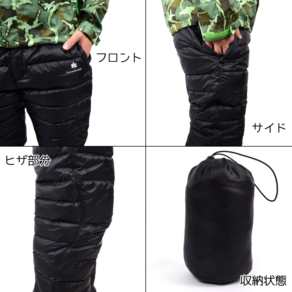 メンズ ダウンパンツ