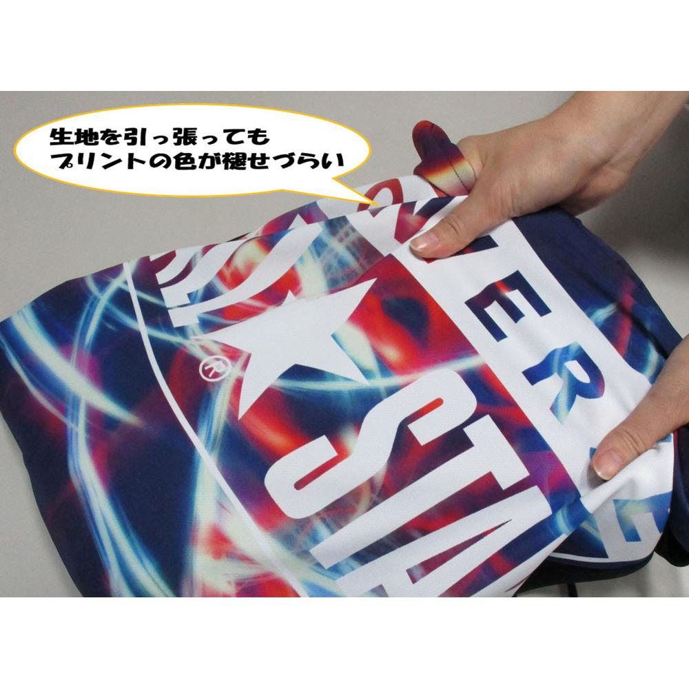 ビスコテックナップサック