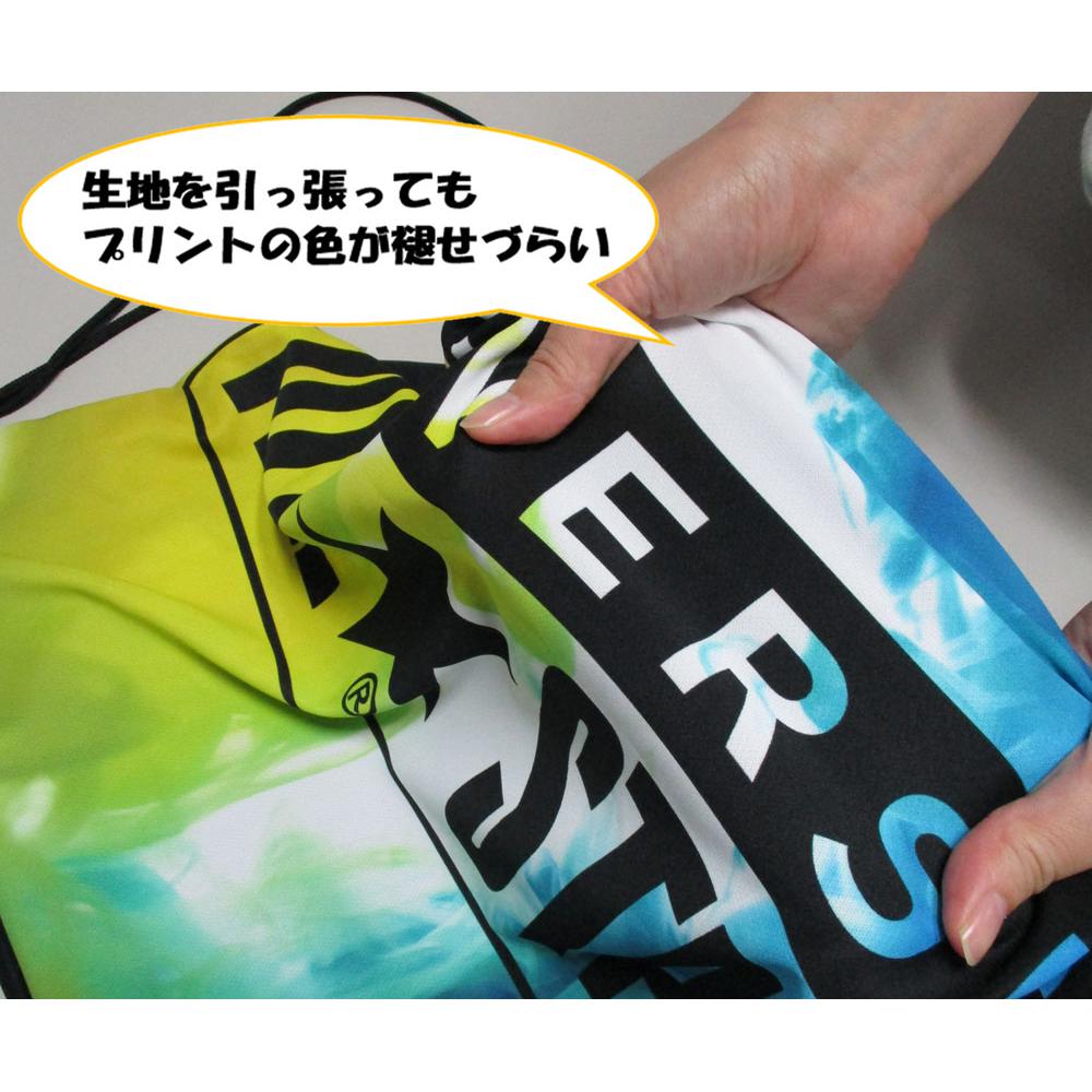 ビスコテックナップサック