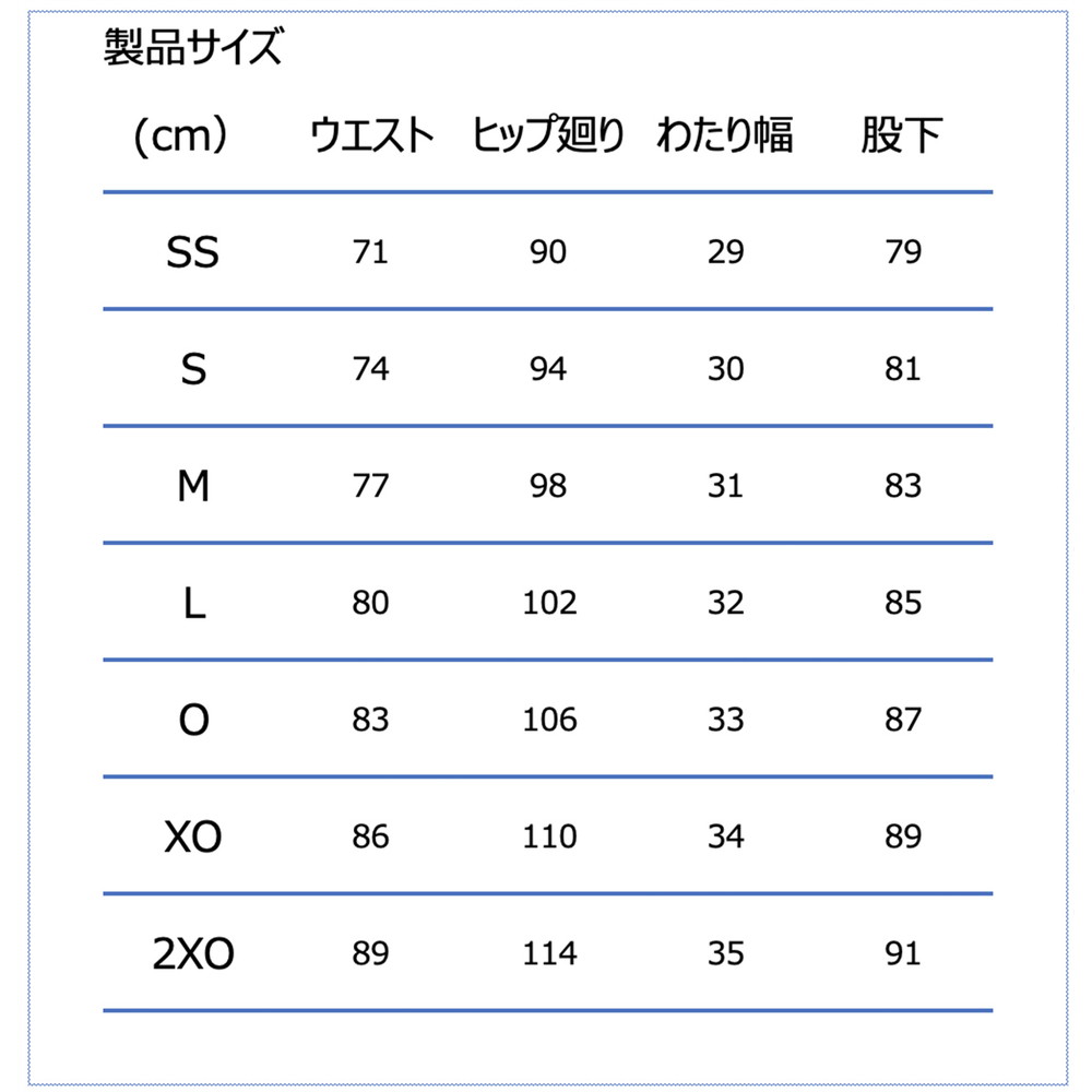 レフリーパンツ（ベルトループ有り）