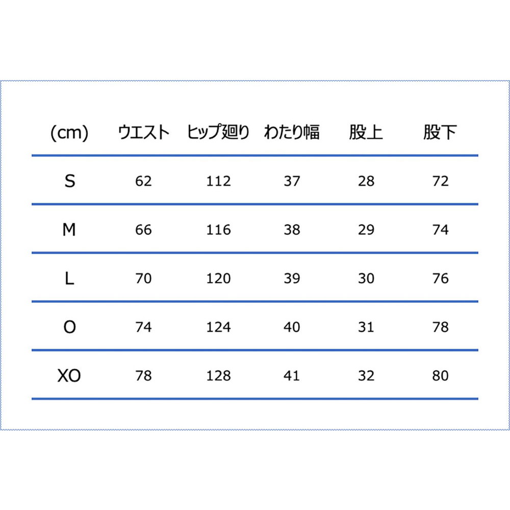 バスケ ロングパンツ ウォームアップパンツ（サイドフルオープン）