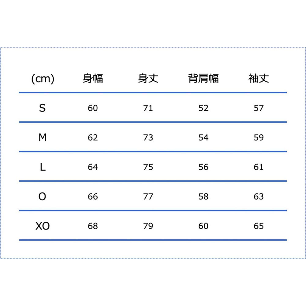 バスケ ウォームアップジャケット