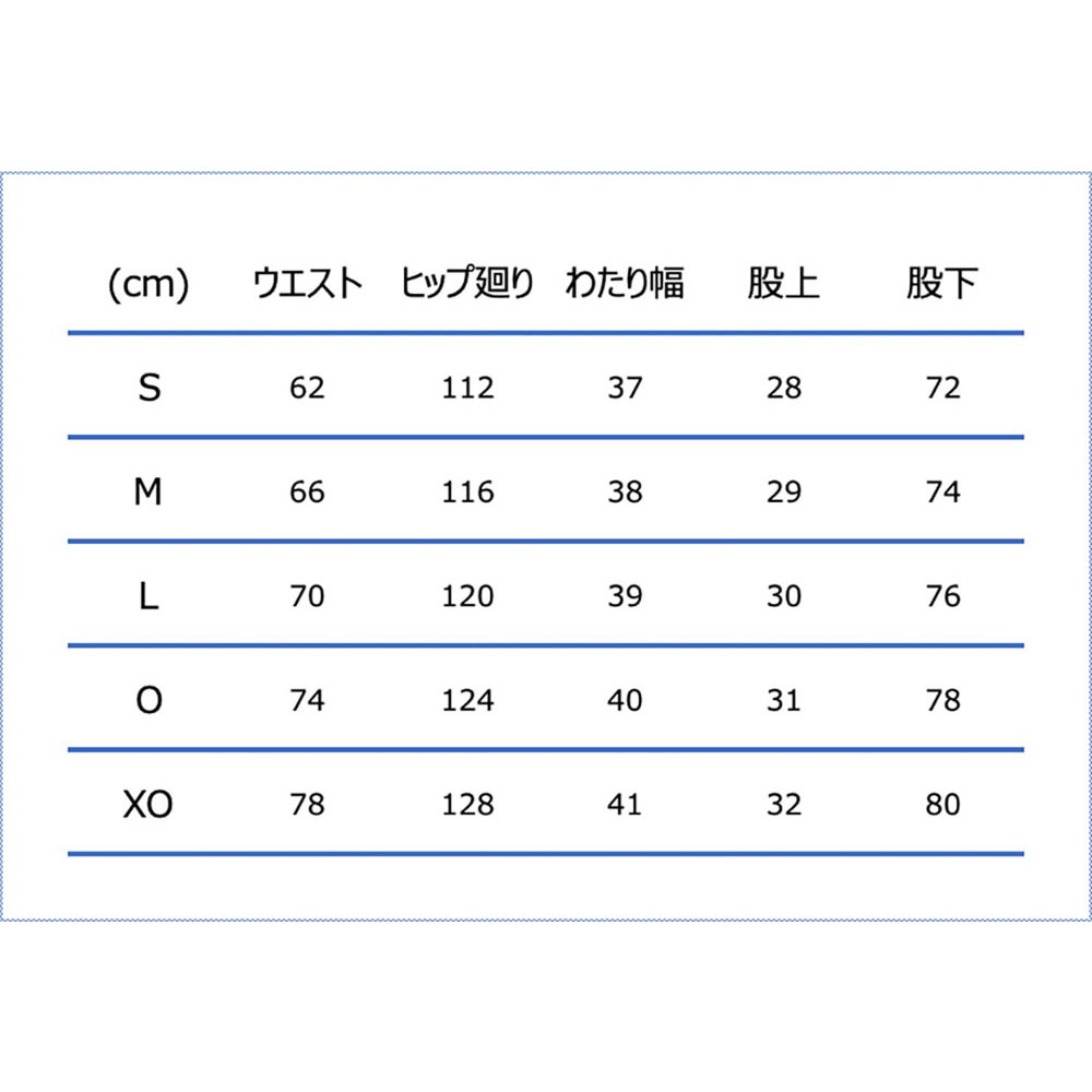 バスケ ロングパンツ ウォームアップパンツ 裾ボタン