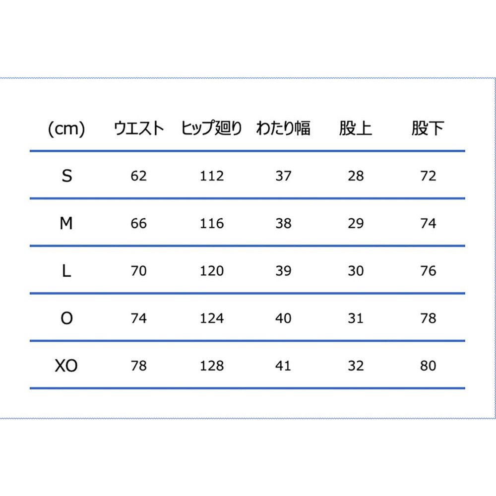 バスケ ロングパンツ ウォームアップパンツ サイドフルオープン