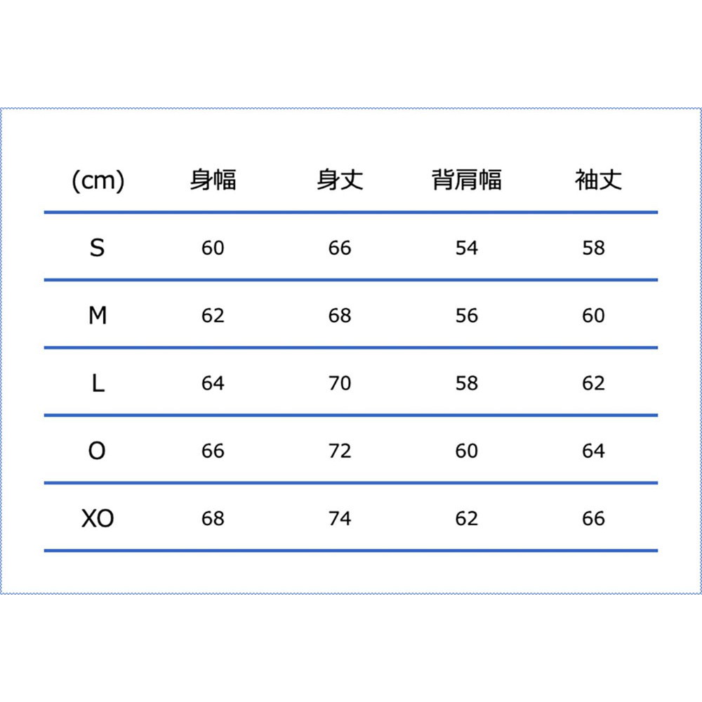 バスケ ウォームアップジャケット 前ボタン