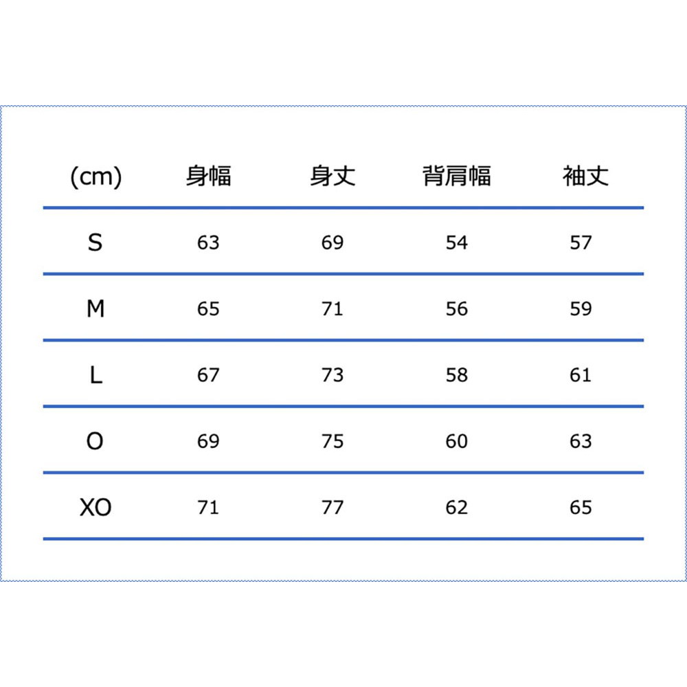 バスケ ジャケット Vネック ウォームアップジャケット