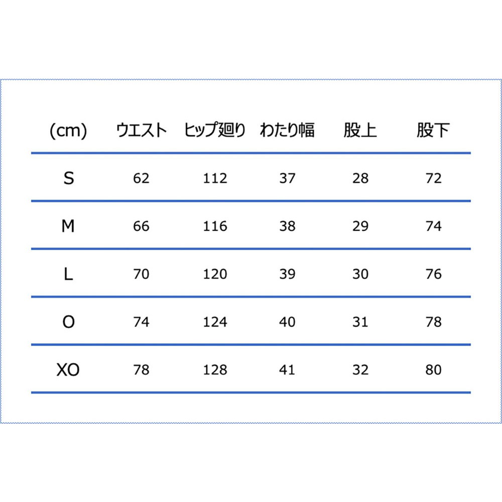 バスケ ロングバンツ ウォームアップパンツ　裾ボタン