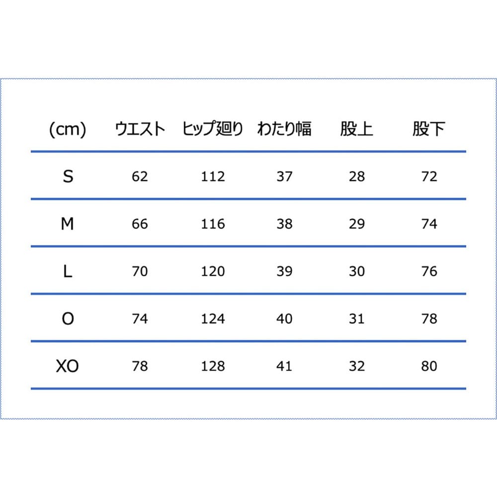 バスケ ロングバンツ ウォームアップパンツ　裾ボタン
