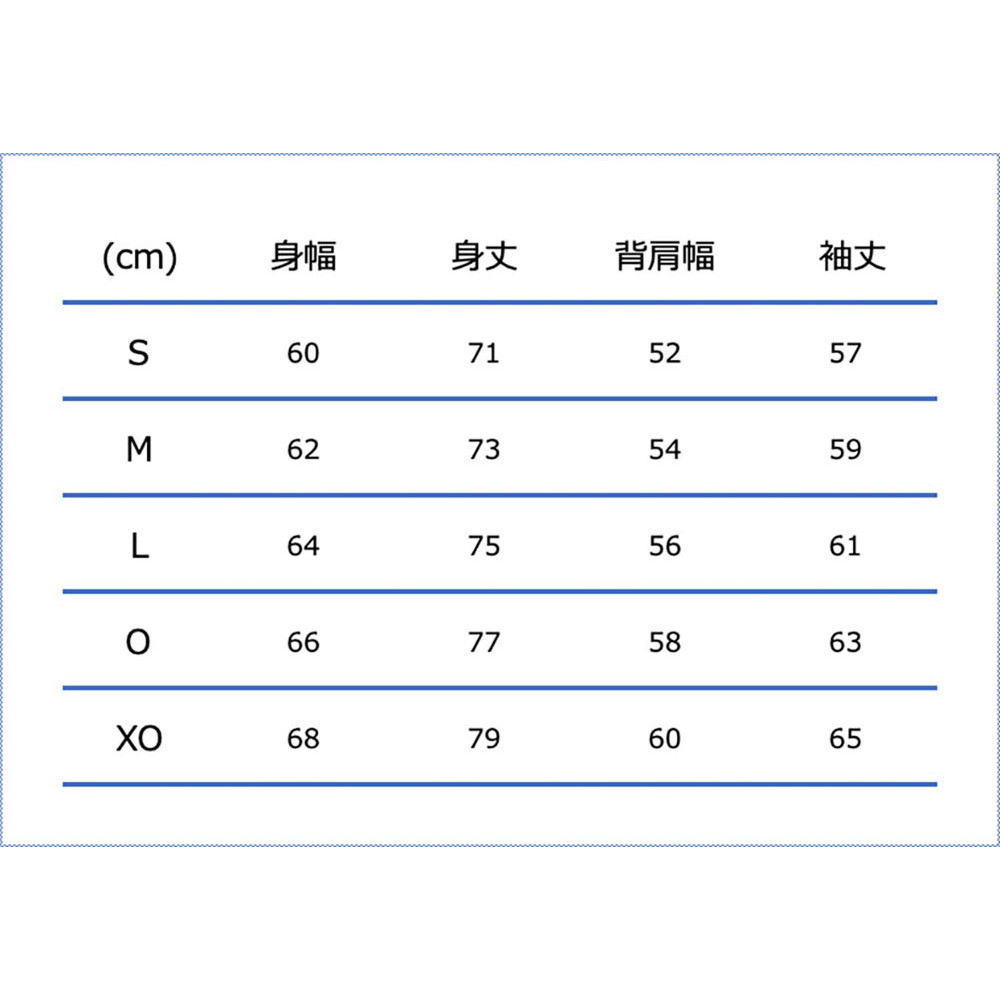 バスケ ウォームアップジャケット 裏起毛