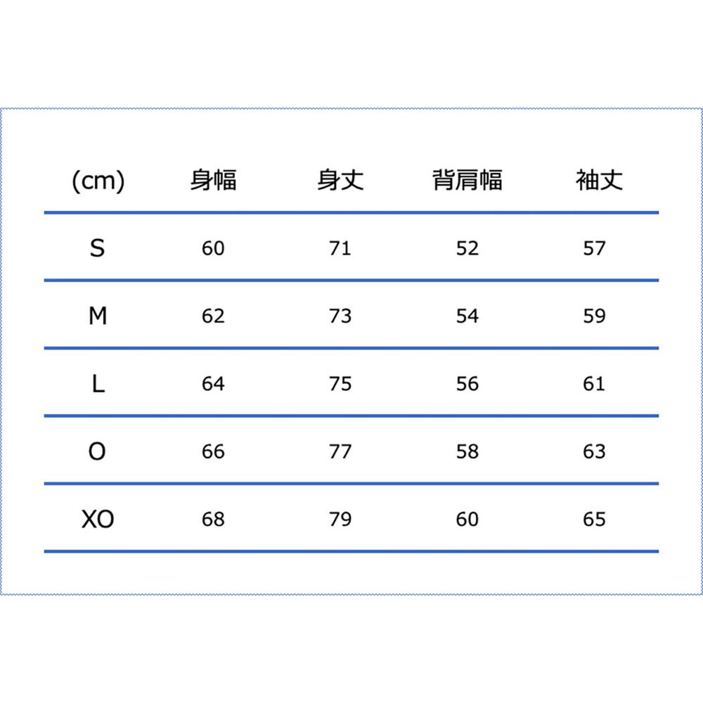 バスケ ウォームアップジャケット 裏起毛