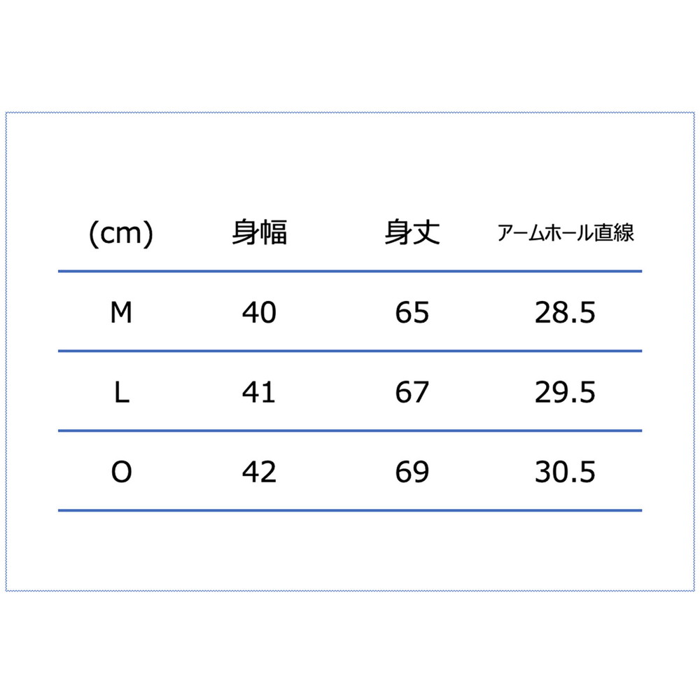 サポートインナーシャツ