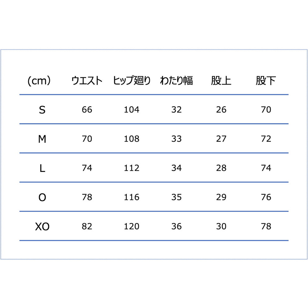 スウェットパンツ(裾ファスナー)