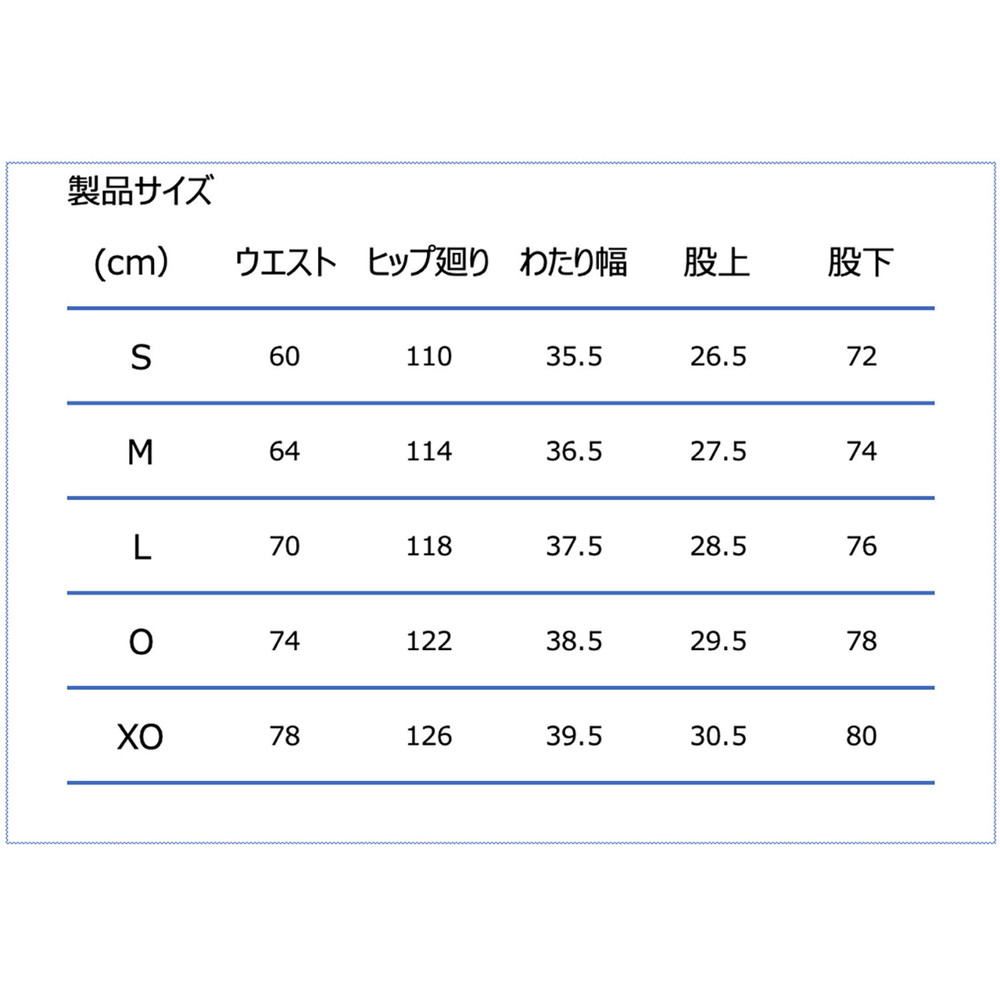 スウェットパンツ（裾ボタン）