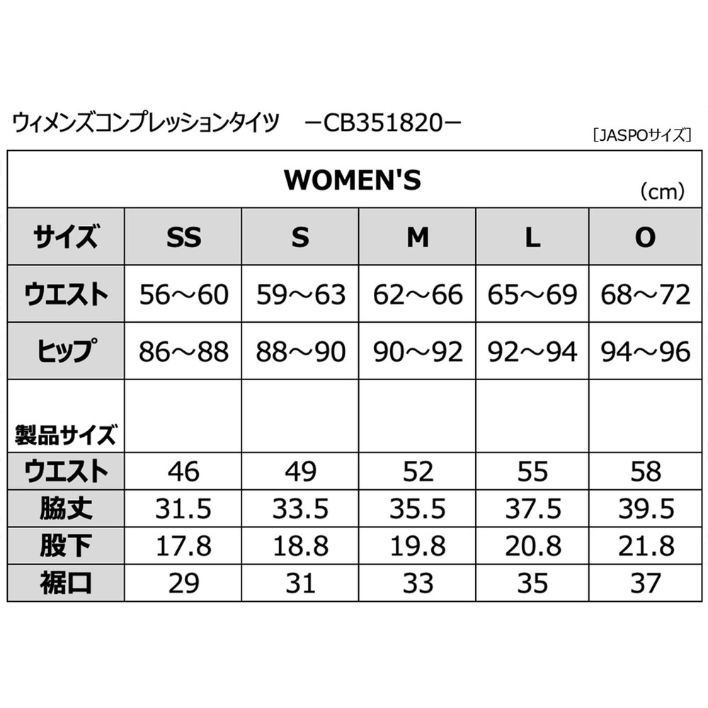 ウィメンズアクティブタイツ