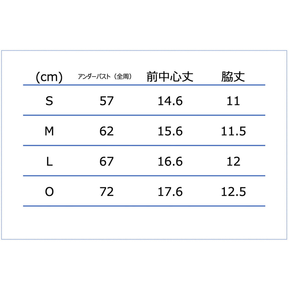 スポーツブラ