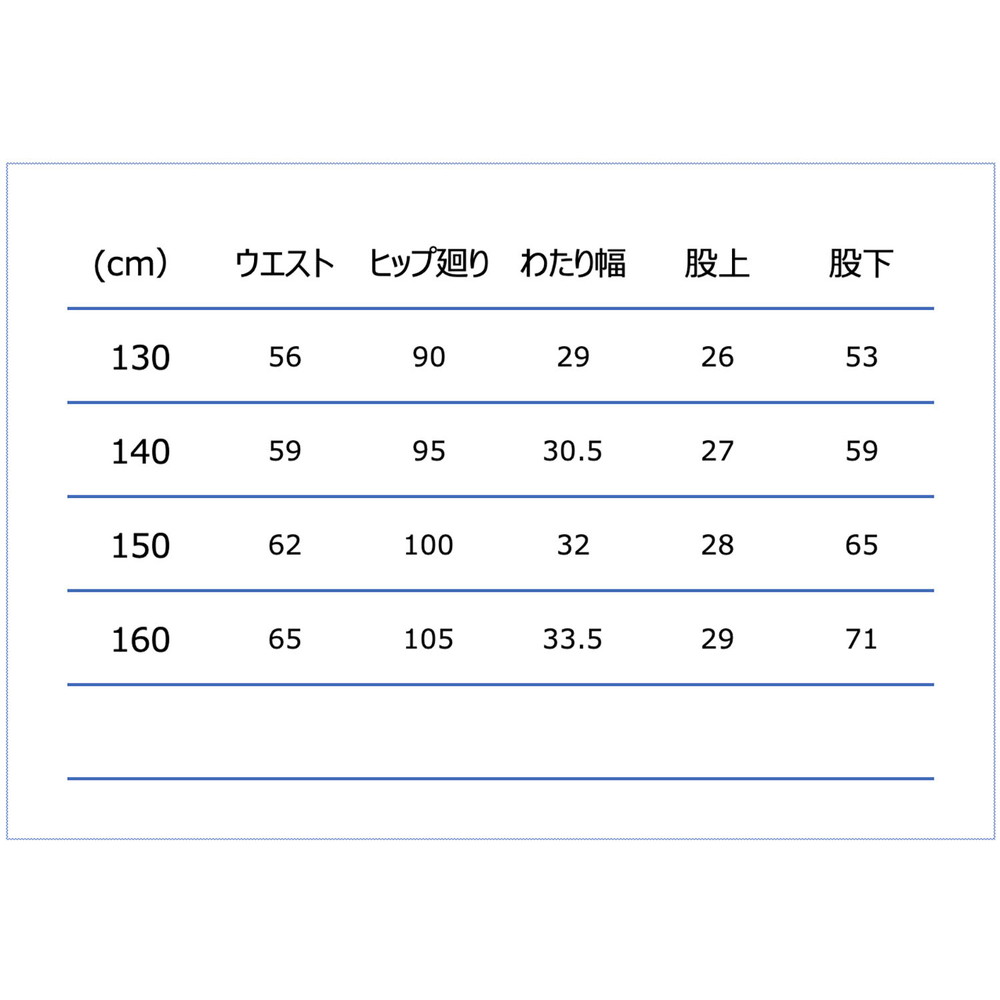 Jr.スウェットパンツ