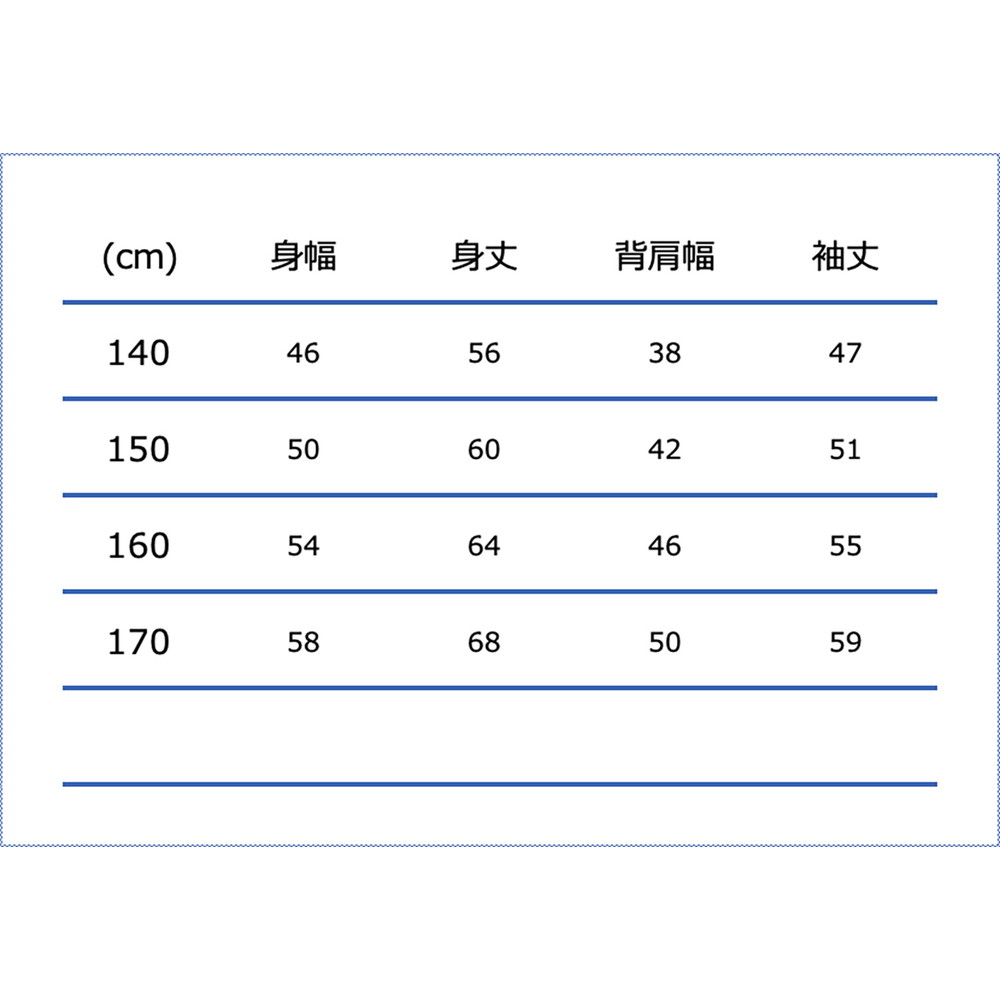 JRウォームアップシャツ
