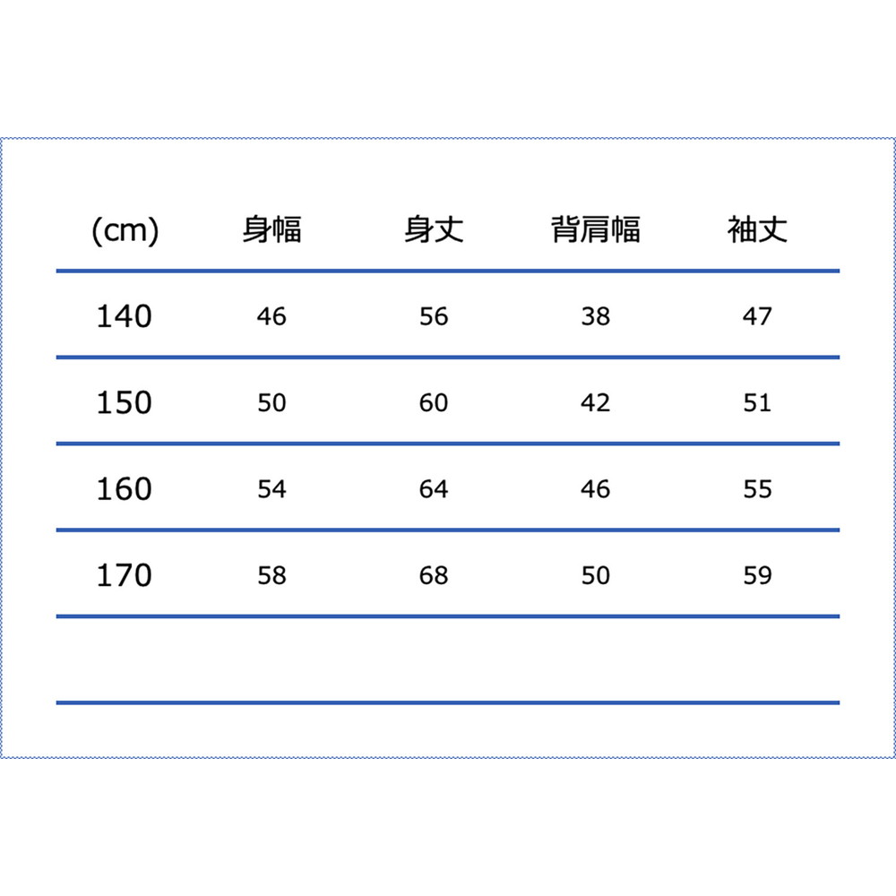 JRウォームアップシャツ