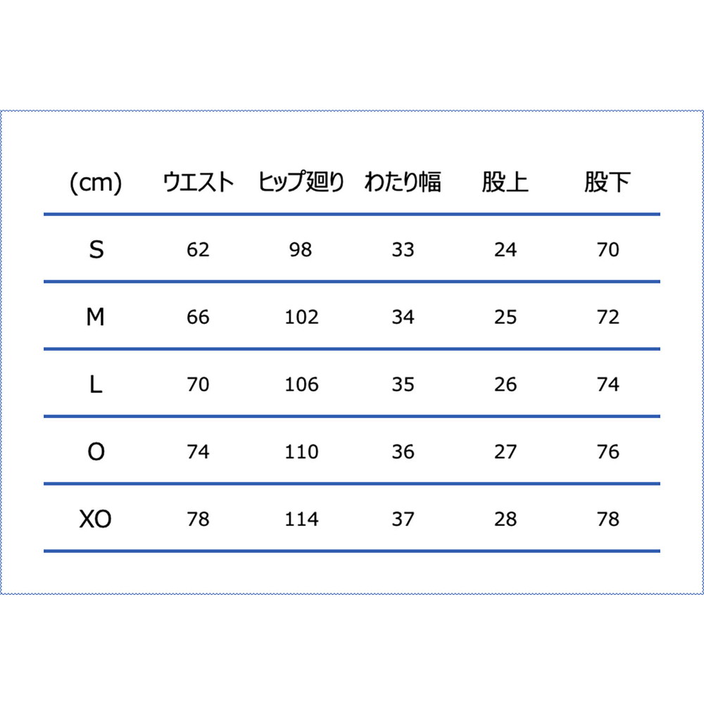 ゴールドシリーズ スウェットパンツ(裾ファスナー)