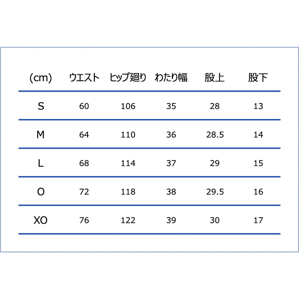 ゴールドシリーズ プラクティスパンツ(ポケット付き)