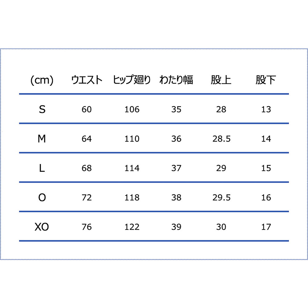 ゴールドシリーズ プラクティスパンツ(ポケット付き)