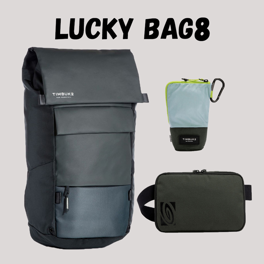 LUCKY BAG 5