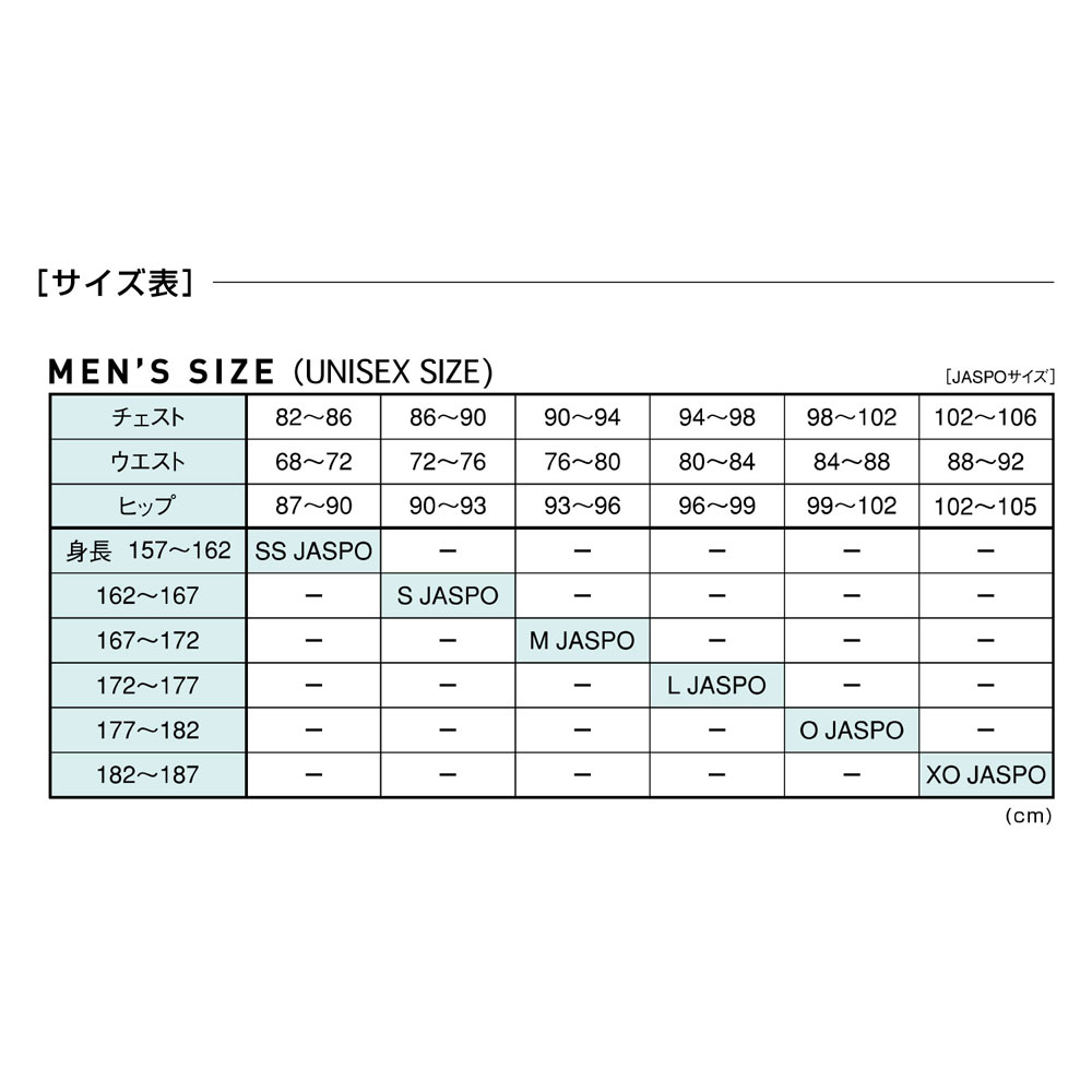 ウィンドブレーカージャケット | 総合スポーツ企業グループ