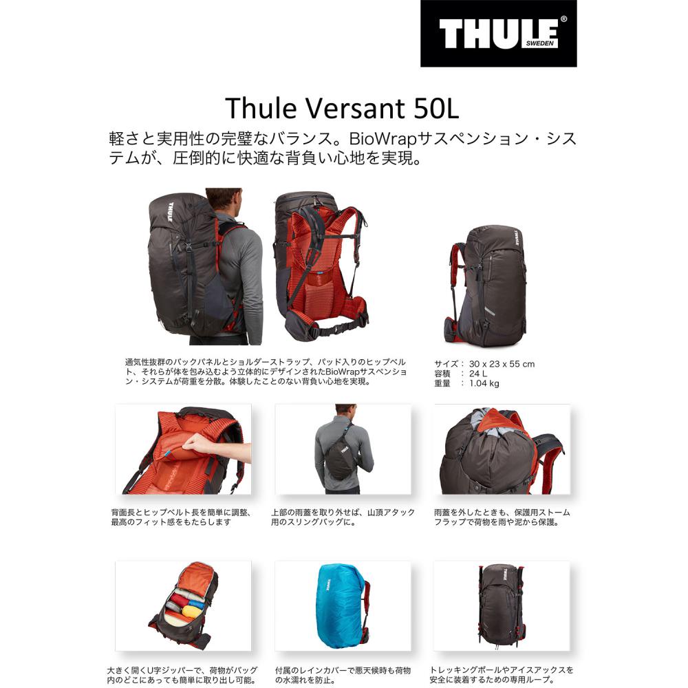 Thule Versant 50L Men’s