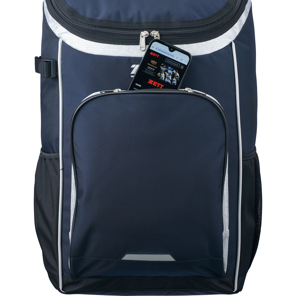 チームデイパック