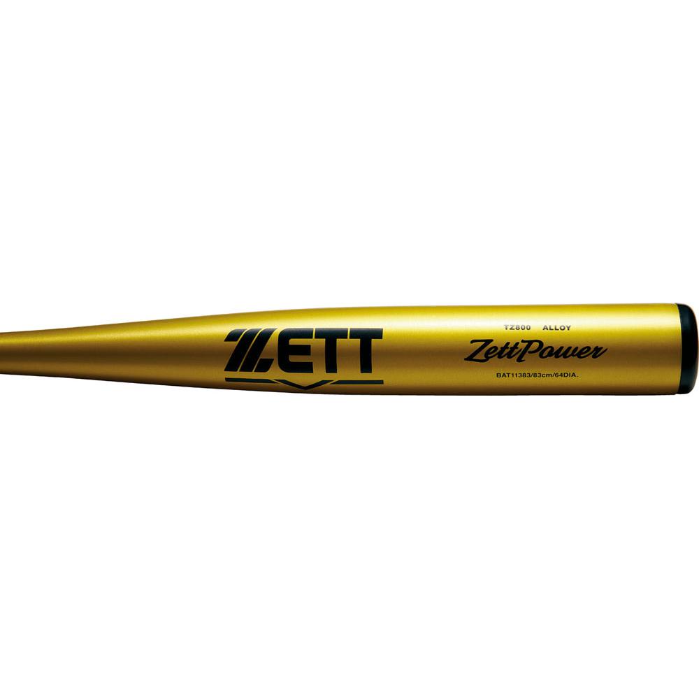 硬式金属バット ZettPower ゼットパワー 83cm | 総合スポーツ企業 