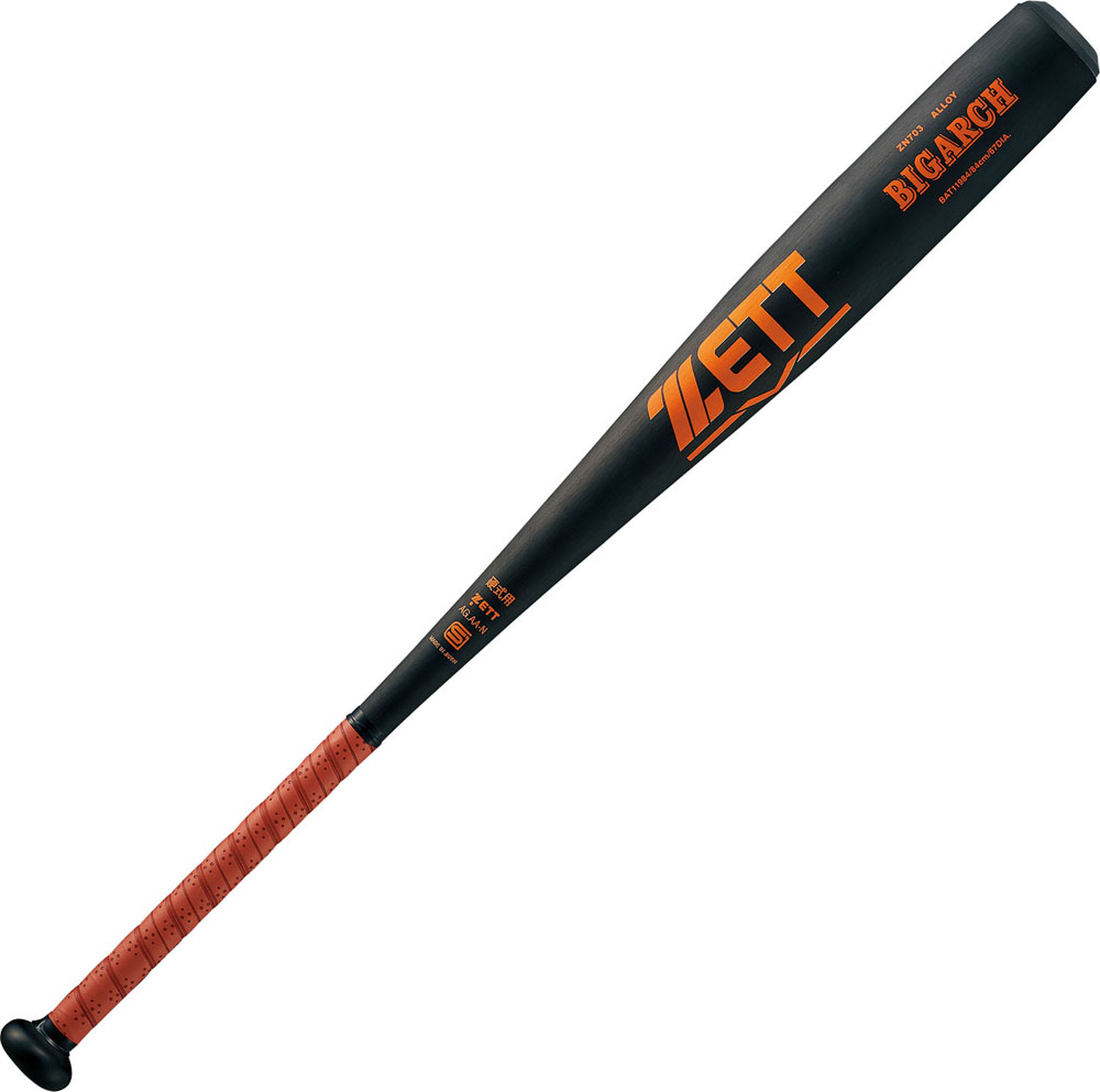 スペシャルオファ 37 ゼット 新品 新基準 BAT11383 ブラック 83cm 