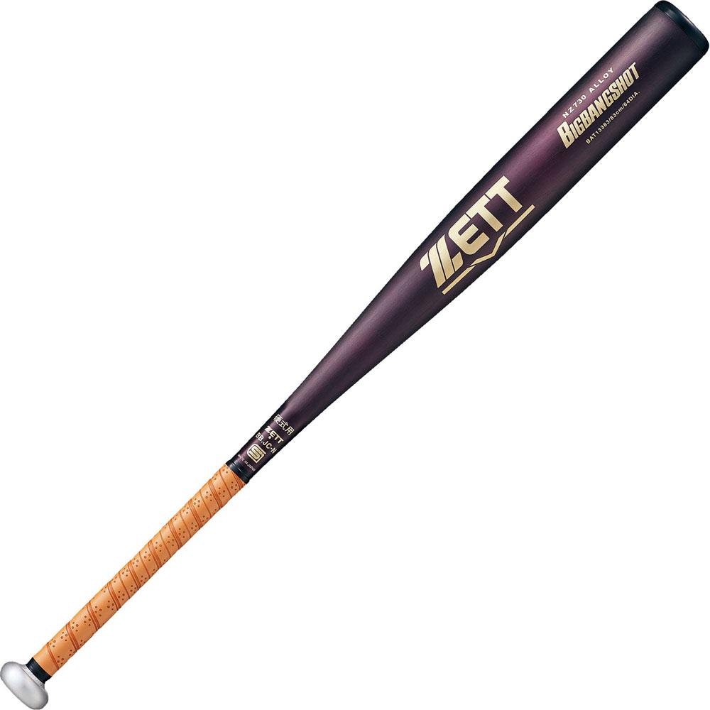 ゼット ZETT 中学硬式 金属バット BIGBANGSHOT2ND BAT20283 中学硬式 