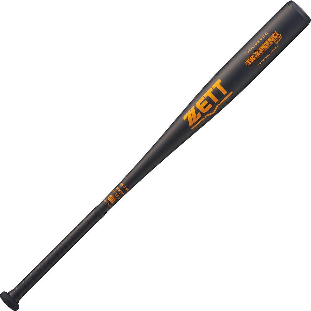硬式金属製トレーニングバット TRAINING950