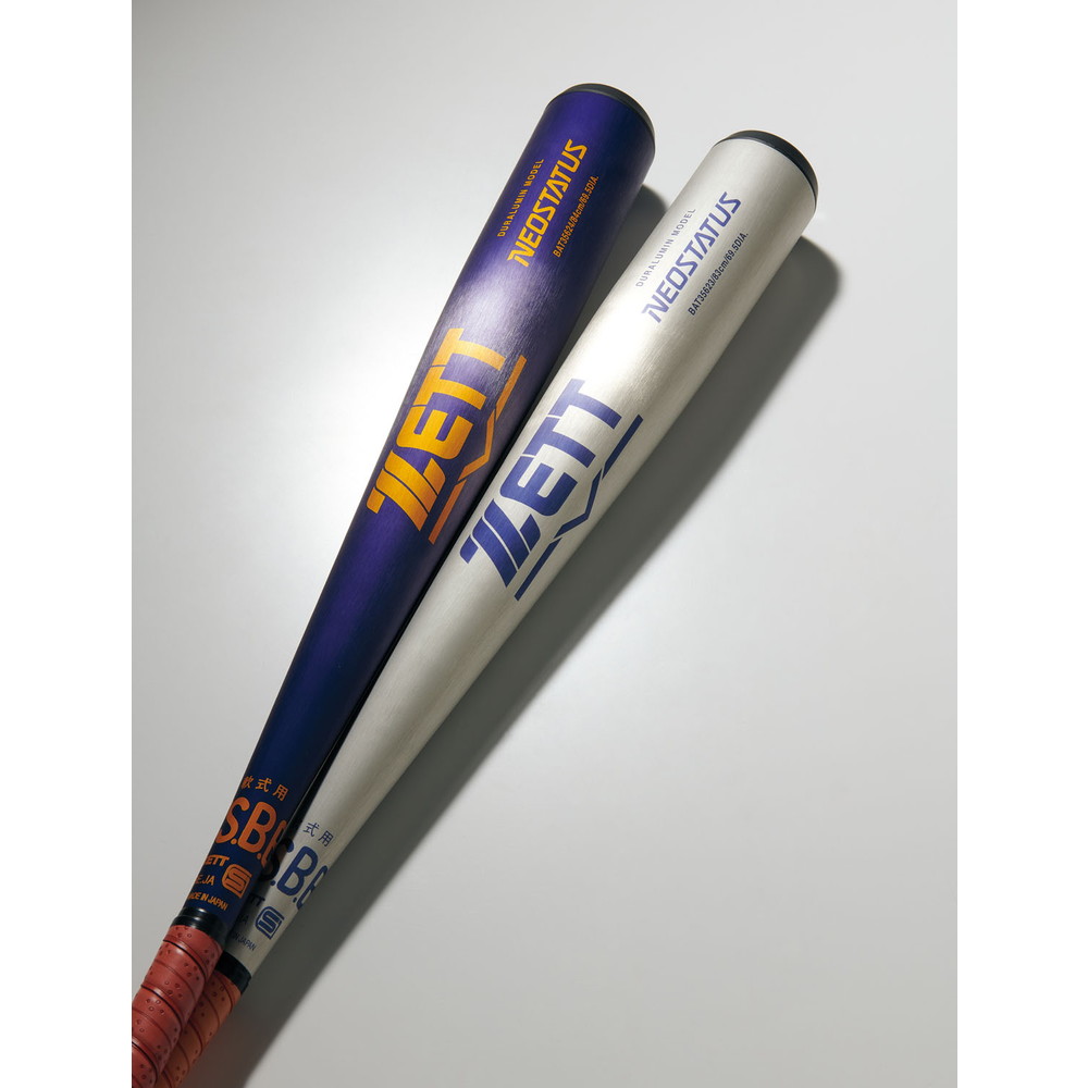 軟式金属製バット ネオステイタス