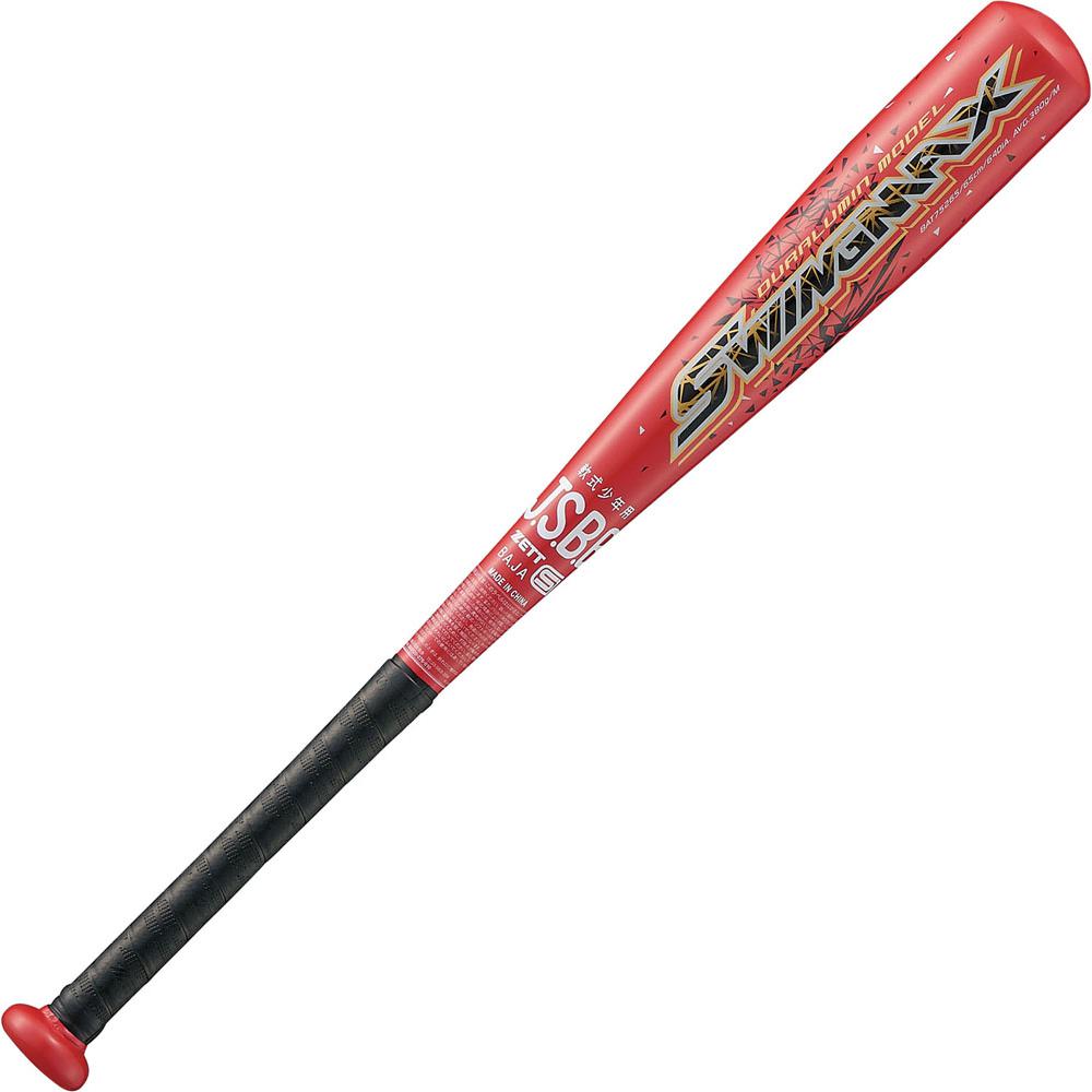 少年軟式バット SWINGMAX 65cm 380g平均