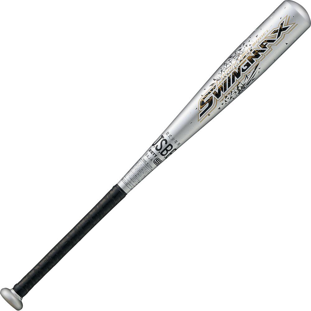 少年軟式バット SWINGMAX 72cm 410g平均