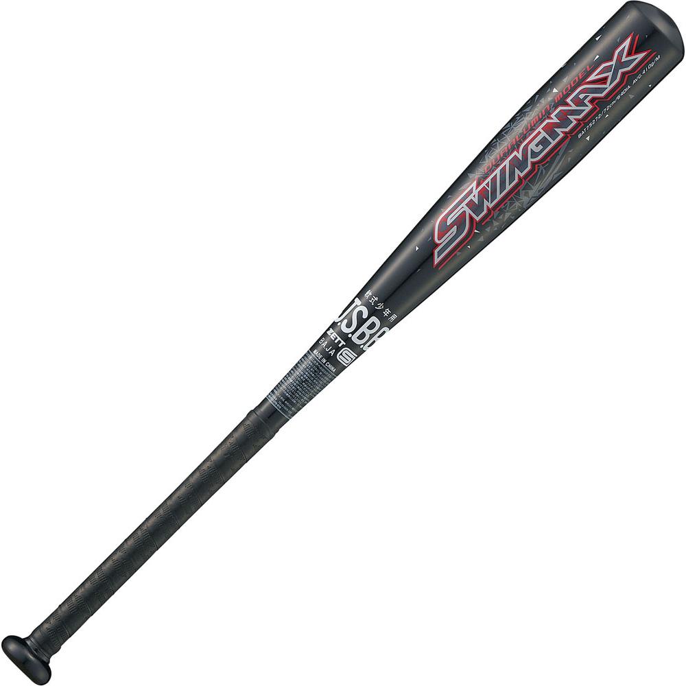 少年軟式バット SWINGMAX 72cm 410g平均