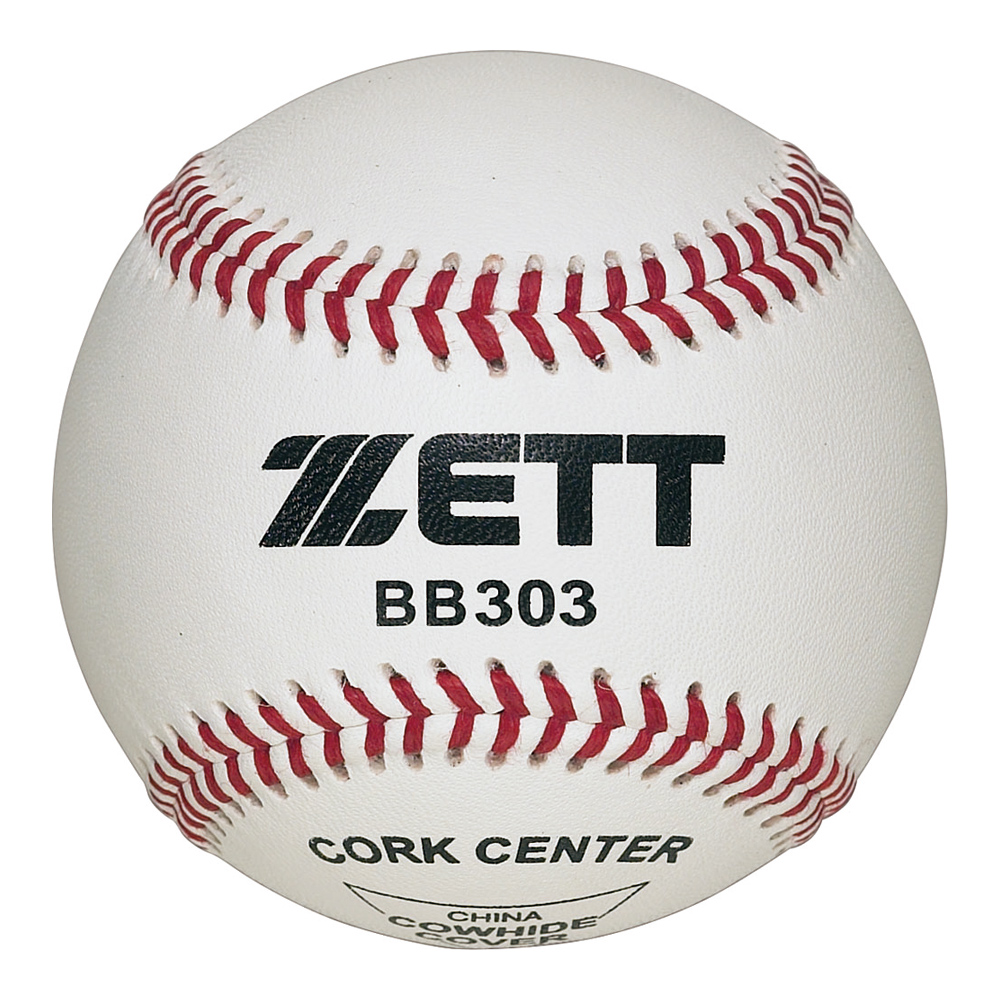 硬式ボール 練習球（12点入り） | 総合スポーツ企業グループ ゼット 