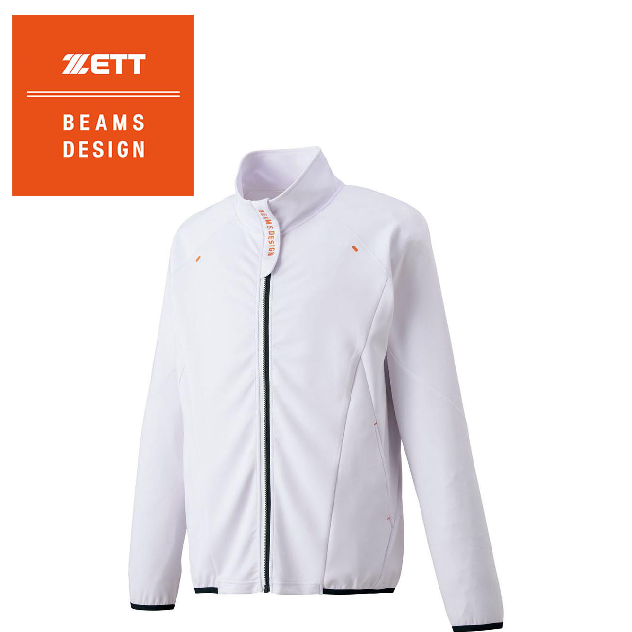 ZETT BEAMS DESIGN フルジップジャケット | 総合スポーツ企業グループ 