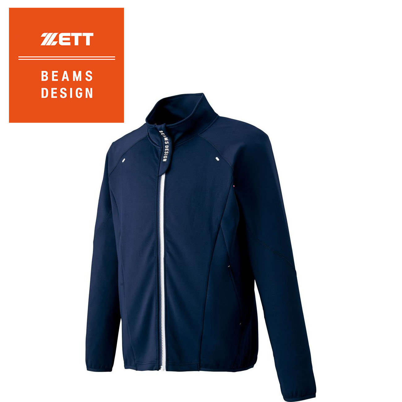 ZETT BEAMS DESIGN フルジップジャケット | 総合スポーツ企業グループ ゼット オンラインショップ