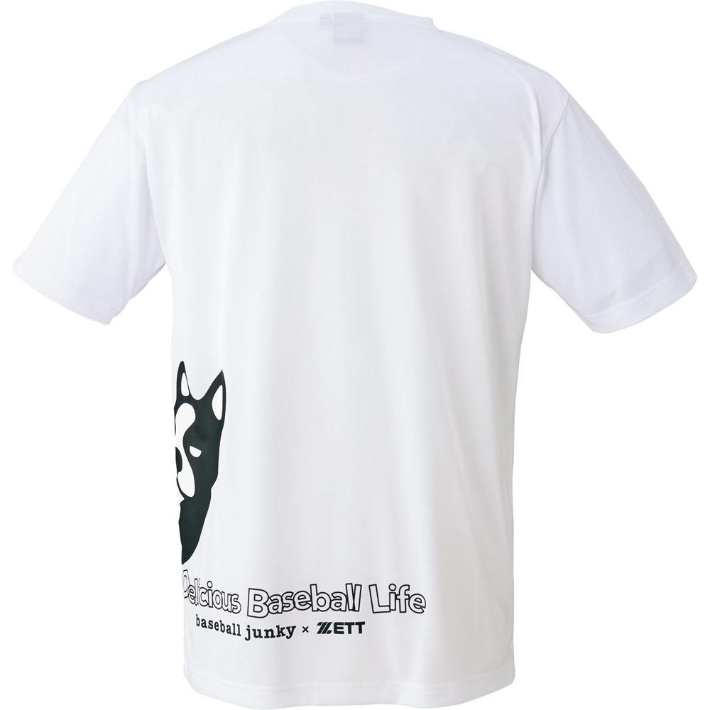 ベースボールジャンキー Tシャツ | 総合スポーツ企業グループ ゼット オンラインショップ