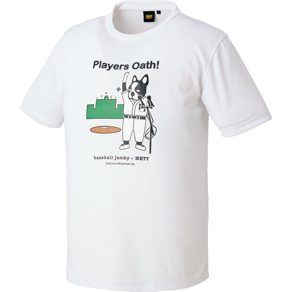 ベースボールジャンキー Tシャツ 総合スポーツ企業グループ ゼット オンラインショップ