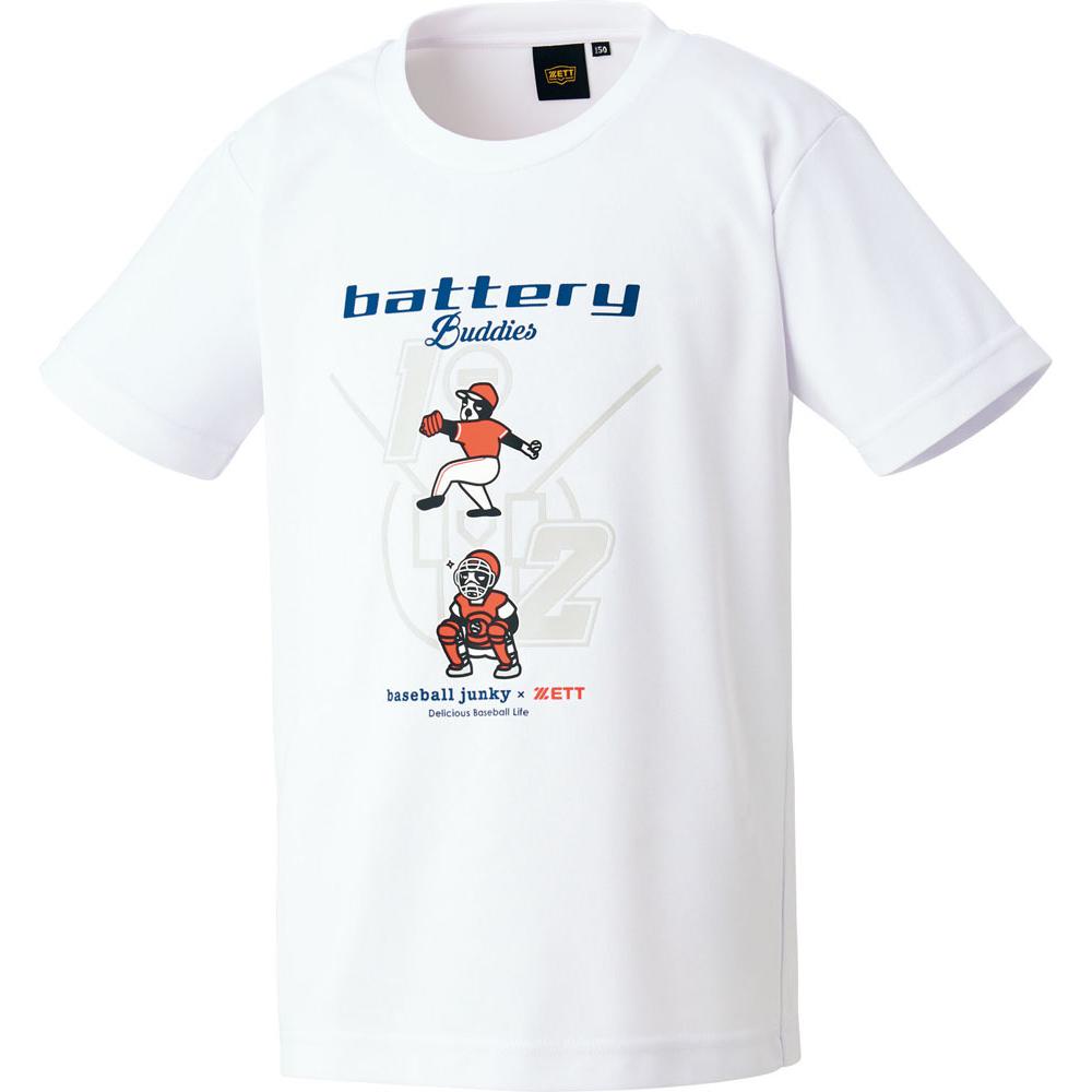 ベースボールジャンキー 少年用Tシャツ | 総合スポーツ企業グループ